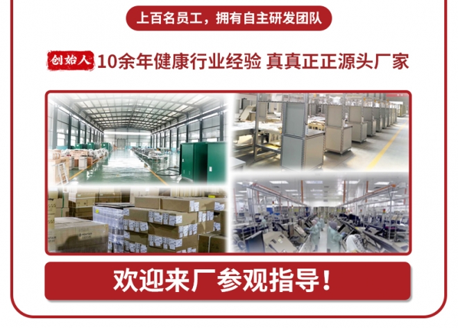 嵩山医药 嵩山医药