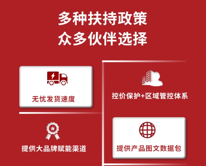 嵩山医药 嵩山医药