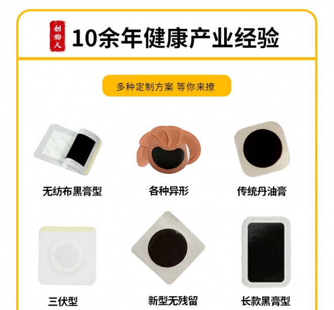 嵩山少派 嵩山少派