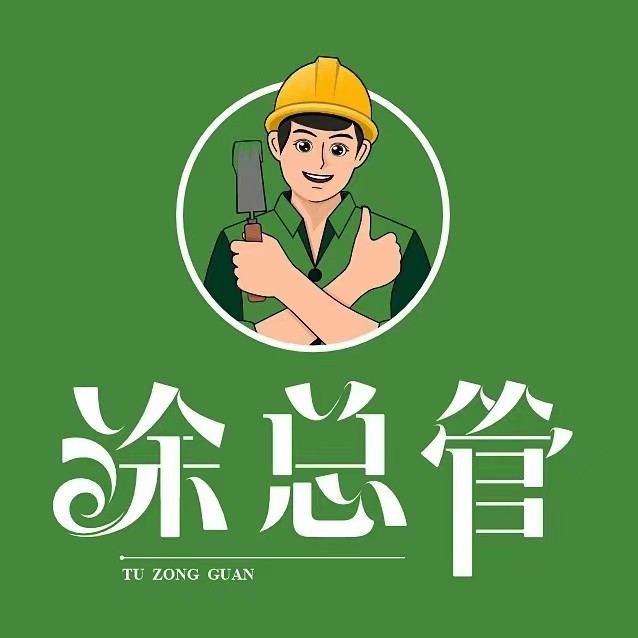 山東涂總管建材科技有限公司 山東涂總管建材科技有限公司