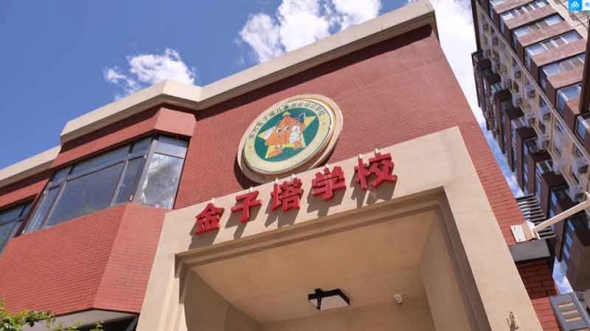 東方金子塔