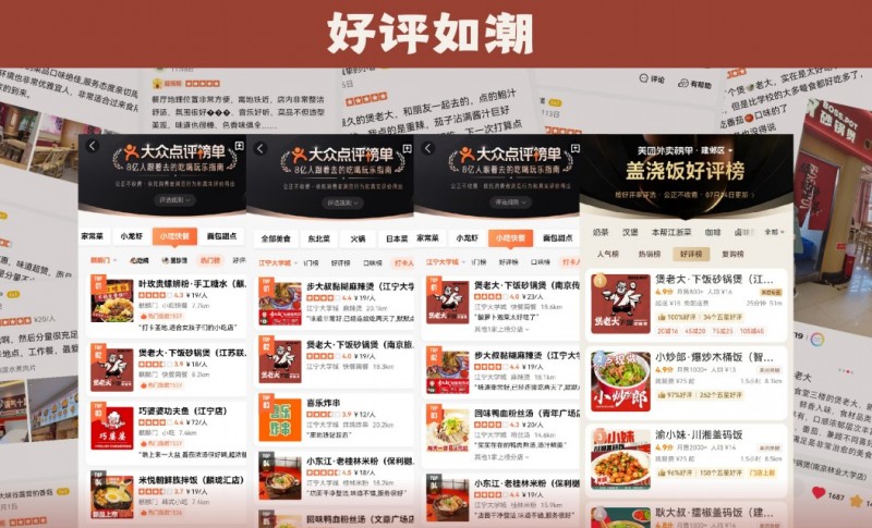 煲老大下饭砂锅煲