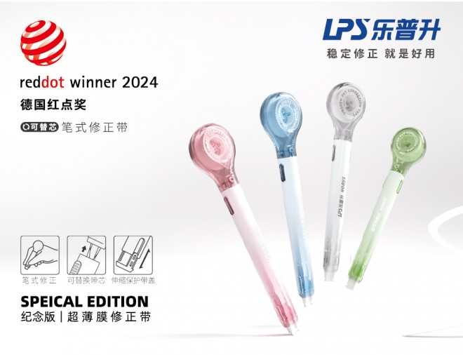 LPS乐普升 LPS乐普升