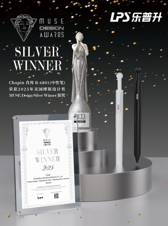 LPS乐普升 LPS乐普升