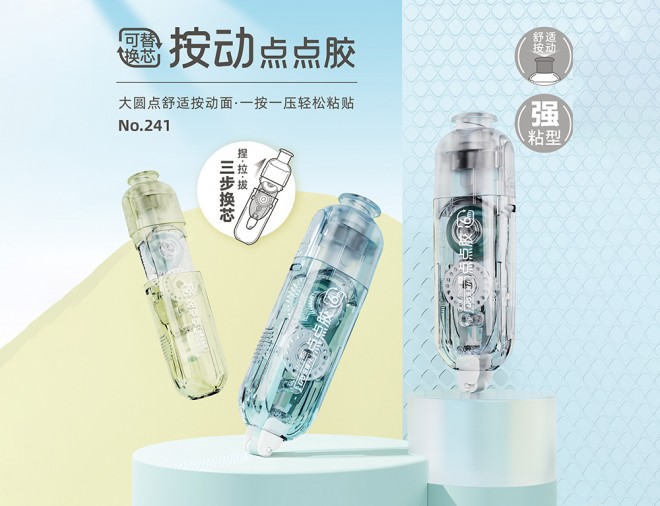 LPS乐普升 LPS乐普升