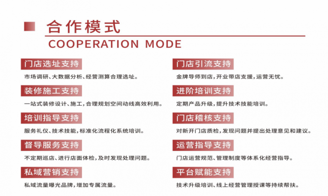 河南耳舞信息咨询有限公司