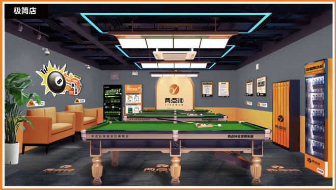 20251208_F4BFZWK7TI1R178822.png image.png